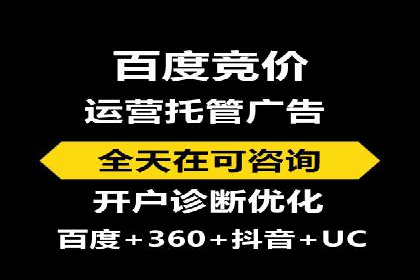 探索SEM代运营公司如何助力企业增长