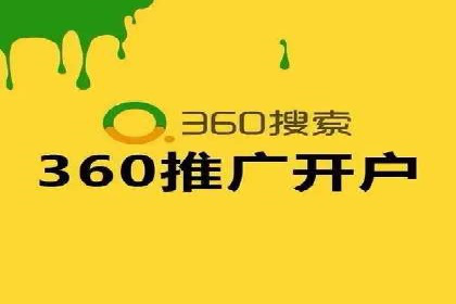 成功案例剖析：SEM代运营公司助力企业营销