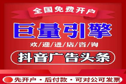 抖音广告案例：信息流广告的转化之道